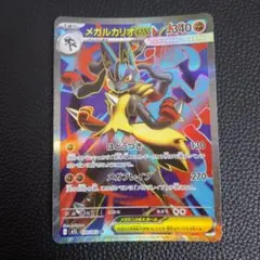 2025年最新】ポケカsrの人気アイテム - メルカリ