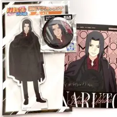 NARUTO イタチ セット