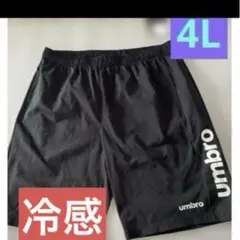 新品umbro アンブロ　黒　ハーフパンツ 接触冷感　速乾　ストレッチ　4Lのサムネイル