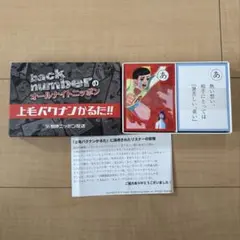 Item thumbnail for item dc920b94-fa43-46d5-aa23-0b00a3ac897d