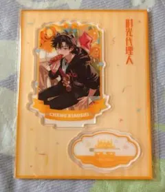 時光代理人　時光酒会　くじ　A賞　流砂ブロック　超特大コロッタ　アクスタ Amazon.co.jp: 時光代理人 時光酒会 くじ A賞 流砂ブロック 超