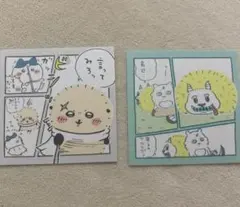 わっふれーむ　ラッコ　でかつよ　2枚セット　新品