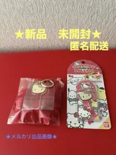 ハローキティ　チョコレート　ふぁふぁチャーム　マスコットチャーム　2個セット