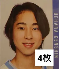 上原剣心 Myojo 10月号 デタカ データカード