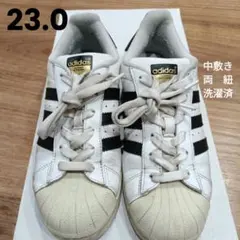 アディダス スーパースター adidas Superstar 23cm