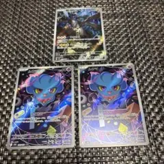 Ｎのゼグロム1枚、ムウマ2枚AR3枚セット メガドリームex