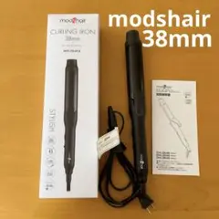 美品　モッズヘア modshair CURLING IRON 38mm コテ