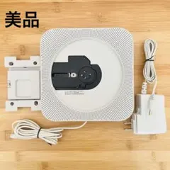 無印良品 壁掛式CDプレーヤー CPD-4 2016年式 2026年最新】無印良品 壁掛式cdプレーヤー cpd－4（中古品）の人気