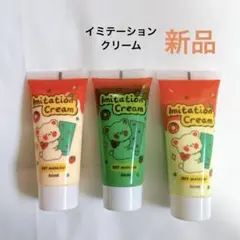 新品　イミテーションクリーム　ハンドメイド　ホイップデコ