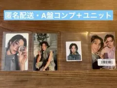 フィリックス straykids hollow 初回A トレカ コンプ　ユニット