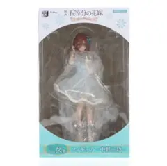 新品未使用 五等分の花嫁 チャイナプリンセス 中野三玖 フィギュア みんくじ