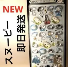 NEW♡ボンボンドロップシール♡スヌーピー