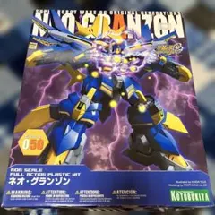 2026年最新】ネオ・グランゾンの人気アイテム - メルカリ