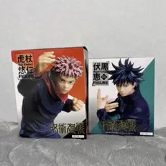 呪術廻戦　伏黒恵　虎杖悠仁 フィギア　２体セット