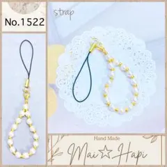 No.1522 ♡ コットンパール ビーズストラップ