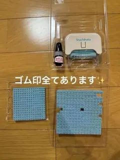 Shachihata スタンプセット インクボトル付き