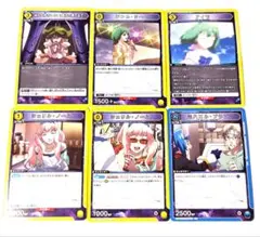 UNION ARENA マクロスF セット
