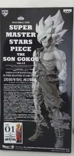 2025年最新】smsp 孫悟空 5の人気アイテム - メルカリ