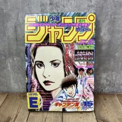 2026年最新】週刊少年ジャンプ1996年27号の人気アイテム - メルカリ
