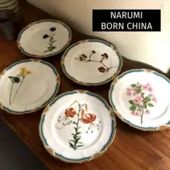 2026年最新】廃盤品 ナルミの人気アイテム - メルカリ