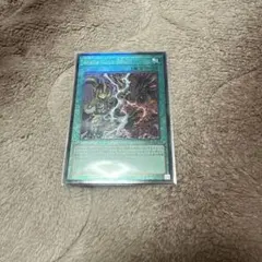 Stake Your Soul! ステイクユアソウル レリーフ
