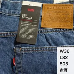 Levi's 505 赤耳 W34 L32 リーバイス セルビッジブラック 黒 - メルカリ