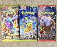 ポケモンカード 未開封パック まとめ売り