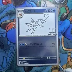 2026年最新】長場雄の人気アイテム - メルカリ