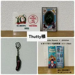 Thuttyフォ&リピ割引ありプロフ必読様 リクエスト 3点 まとめ商品