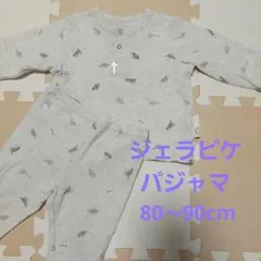 ベビー ベビーパジャマ