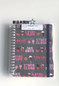 【新品未開封】ロルバーン　ダイアリー　L 2026 3月はじまり　レベルアップ