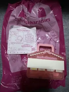 秘密のおもちゃ サンリオ