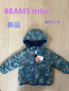 新品　BEAMS mini アウター 90 ダウンジャケット