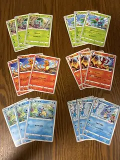 【セット売り】フシギダネ・フシギソウ・ヒトカゲ・リザード・ゼニガメ・カメールのサムネイル