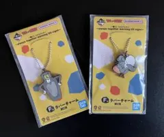 トムとジェリー ラバーチャーム 2個セット