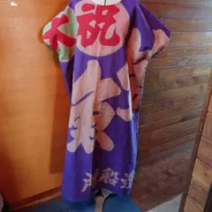 ★専用★大漁旗チュニック★柿渋染★ 2025年最新】柿渋染め大漁旗チュニックの人気アイテム - メルカリ