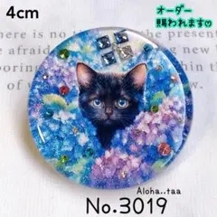 レジン ヘアゴム うさぎちゃん ねこちゃん No.498 - メルカリ