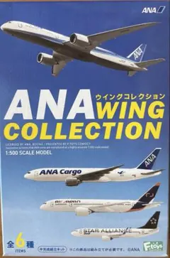 ANA Cargo Boeing 777-200 LRF ※最終値下げ - メルカリ