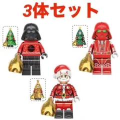 【レゴ互換】スターウォーズ ダースベイダー レックス サンタver. 3体セットのサムネイル