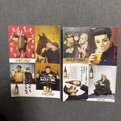 ゴールデンカムイ 映画 特典 ステッカー 2枚セット