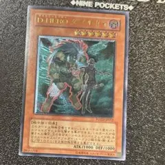 遊戯王 D-HERO ダブルガイ レリーフPOTD-JP012 - メルカリ