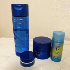 アクアレーベル　青色　シミ 美白ケア　まとめ売り