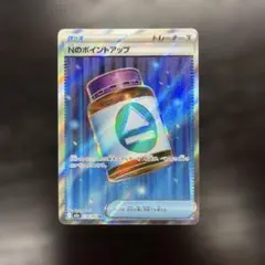 2026年最新】Nエラーカードの人気アイテム - メルカリ