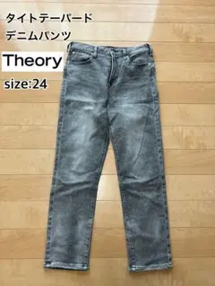 お値下げ可 Theory タイトテーパードデニムパンツ 24 グレー