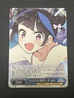 2025年最新】彼女お借りしますヴァイスシュヴァルツの人気アイテム