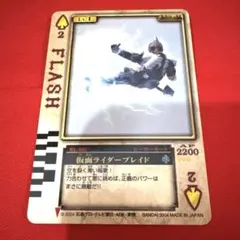 2025年最新】仮面ライダー スリーブ ブレイドの人気アイテム - メルカリ