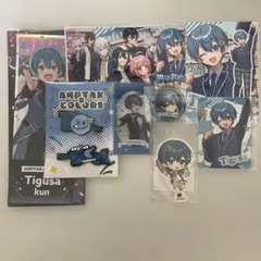 AMPTAKxCOLORS ちぐさくん まとめ売り
