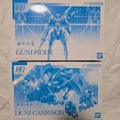 ★HG ガンプラのサムネイル