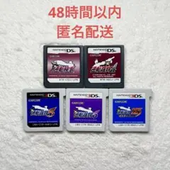 逆転裁判 5点まとめ売り