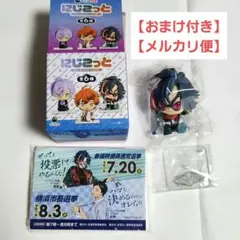 【魁星 A】【おまけ付き】にじこっと 3SKM College